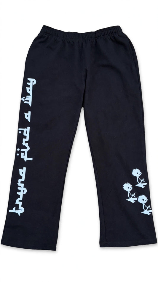 Lost Trail Sweatpants